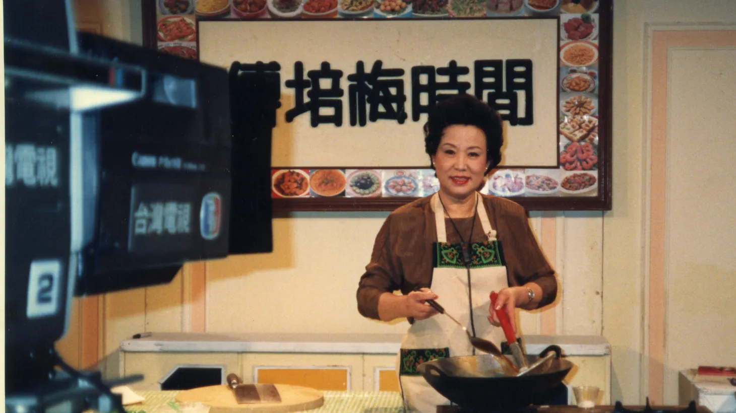 Fu Pei-mei on the set of her best-known television cooking program, “Fu Pei-mei Time'' in 1994. She taught Chinese cooking on television for more than forty years.