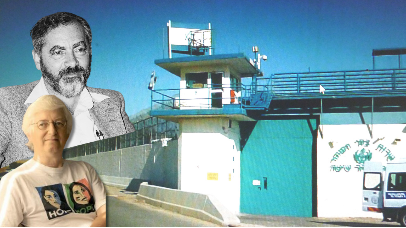 Richard Silverstein (bottom), Meir Kahane (top), Shita Prison, Israel (background).