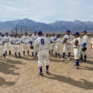 Japanese American internment camp site plays ball